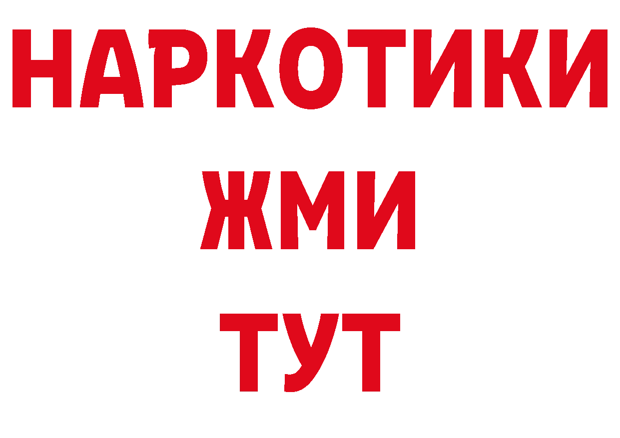 А ПВП Crystall как войти дарк нет блэк спрут Калуга